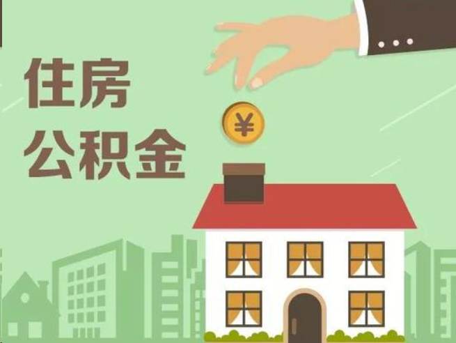 杨浦在职公积金提取通常用什么方法？