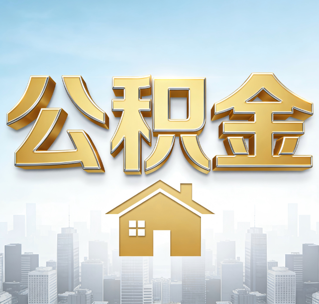 杨浦哪些情况可以找代办？如何避开常见陷阱？